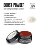 American Crew Boost Powder - Пудра для объема волос 10 гр