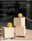 Ceramic care Aromacube - Аромадиффузор керамический светлый