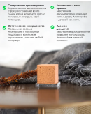 Ceramic care Aromacube - Аромадиффузор керамический темный