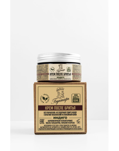 Крем после бритья Бунтарь "Индиго" 100 мл