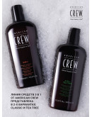American Crew Classic 3 in 1 - Шампунь кондиционер и гель для душа 3 в 1 250 мл