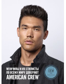 American Crew Fiber - Паста для укладки волос 85 гр