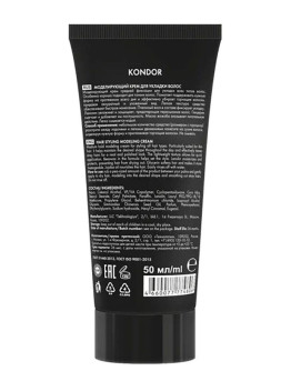 Kondor Hair Styling Modeling Cream - Моделирующий крем для укладки волос 50 мл