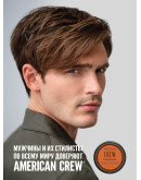 American Crew Defining Paste - Паста для укладки волос 85 гр