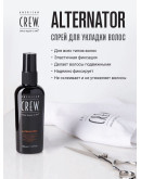 American Crew Alternator - Спрей для волос 100 мл