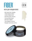 American Crew Fiber - Паста для укладки волос 85 гр