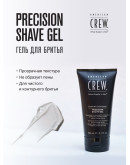 American Crew Precision Shave Gel Shaving Skincare - Непенящийся гель для бритья 150 мл