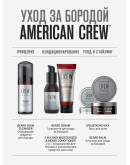 American Crew Beard Serum - Сыворотка для бороды 50 мл