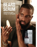 American Crew Beard Serum - Сыворотка для бороды 50 мл