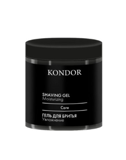 Kondor Shaving Gel - Гель для бритья 250 мл
