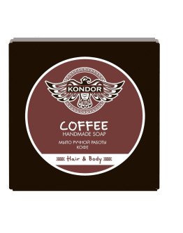 Kondor Handmade Soap Coffee - Мыло ручной работы Кофе 140 гр