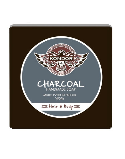 Kondor Handmade Soap Charcoal - Мыло ручной работы Древесный уголь 140 гр