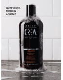 American Crew Fortifying Shampoo - Шампунь для ежедневного ухода за тонкими волосами 250 мл