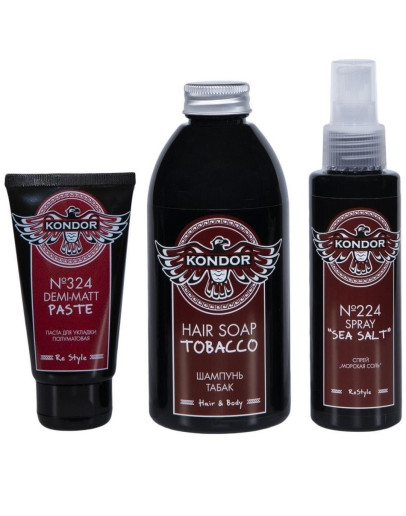 Kondor Set - Набор косметики для мужчин