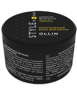 Ollin Style Crystal Wax Medium - Кристальный воск для волос средней фиксации 50 гр