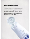 Reuzel Intensive Care Eye Cream - Крем для ухода за кожей вокруг глаз 30мл