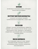 Reuzel Hydrating Face Moisturizer - Увлажняющий крем для лица 100 мл