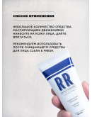 Reuzel Hydrating Face Moisturizer - Увлажняющий крем для лица 100 мл