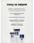 Reuzel Hydrating Face Moisturizer - Увлажняющий крем для лица 100 мл