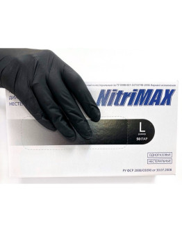NitriMAX - Перчатки нитриловые смотровые Размер L 50 пар