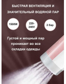 Sokany Swift Steam SK-3050 - Ручной отпариватель для одежды 270 мл 1500W