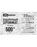 Подарочный сертификат MADBEARD GIFT CARD
