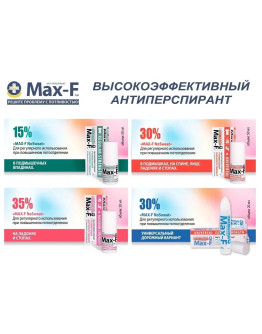 Max-F Regular NoSweat 15% - Антиперспирант роликовый Регулярный 50 мл