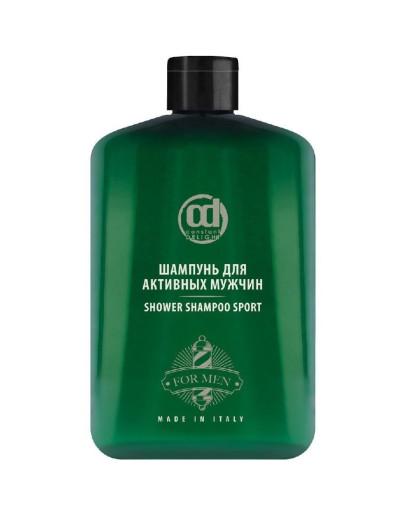 Constant Delight Barber Care - Шампунь для активных мужчин 250 мл