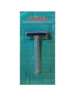 Rapira - Сайвер аппарат бритвенный двухлезвийный