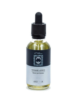 Axioma Barber Beard Oil - Масло для бороды Питание и блеск 60 мл