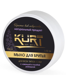 Kurt К_60001 - Натуральное мыло для классического бритья с помазком 100 гр