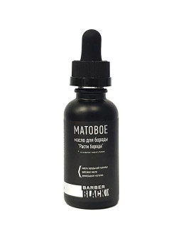 Axioma Black Barber Beard Oil - Масло матовое для бороды Расти борода 30 мл