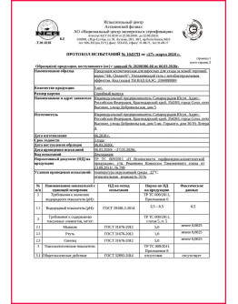 Mr. Cleaner - Лосьон для рук с антибактериальным эффектом 5000 мл