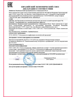 Mr. Cleaner - Гель для рук с антибактериальным эффектом 1000 мл