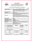 Mr. Cleaner - Гель для рук с антибактериальным эффектом 5000 мл