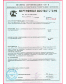 Mr. Cleaner - Гель для рук с антибактериальным эффектом 5000 мл