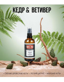 Boy s Toys Grooming Spray - Солевой спрей для укладки волос 100 мл