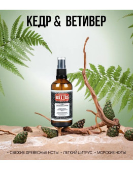 Boy's Toys Grooming Spray - Солевой спрей для укладки волос 100 мл