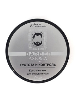 Axioma Barber Beard Balm - Крем-бальзам для бороды Густота и контроль 50 мл