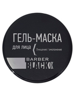 Axioma Black Barber - Гель маска для лица 50 мл