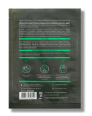 Hero S Make It Clean Facial Mask - Тканевая маска для проблемной кожи 20 г