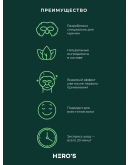 Hero S Wake Up Facial Mask - Тканевая пробуждающая детокс - маска 20 г