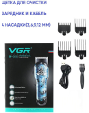 VGR Professional Hair Clipper V-066 - Профессиональная машинка для стрижки