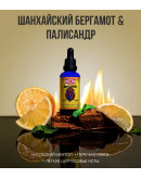 Boy's Toys - средство для роста бороды King Cobra, 50 мл