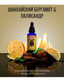 Boy's Toys - средство для роста бороды King Cobra, 50 мл